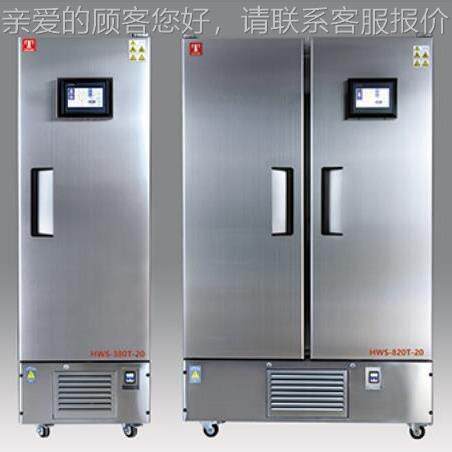 全触不锈钢生化培SPX-168T养箱可7寸摸屏//程序控温机械门锁/BOD