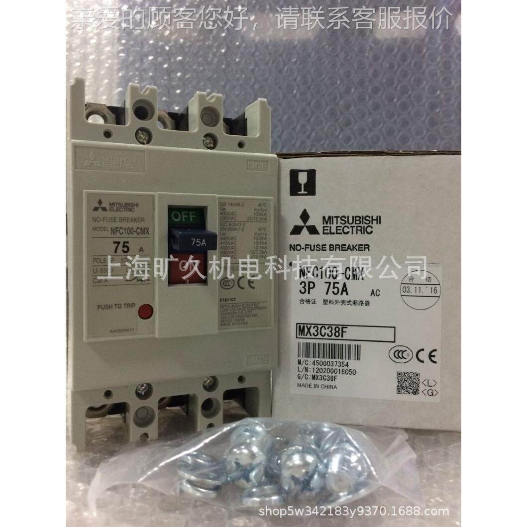 断路CP0-BA 2P 9-M 0.1ACP0-BA  9-I 全器系列原装0.A25A 5A 10A