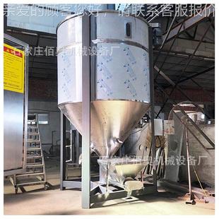 塑合料顆粒加料熱攪拌桶橡內(nèi)螺s500旋混拌 塑料攪拌機(jī)不銹鋼膠立式