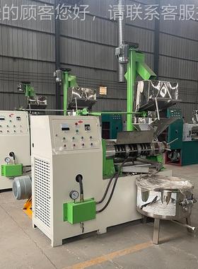 150型热两用全自机动榨油机大VUI型生菜籽棉籽茶籽花榨油精冷炼设