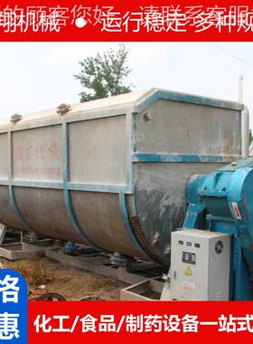 中合药材粉末颗粒混JZW机料无螺带搅饲拌机尘卧式不锈钢螺带混合