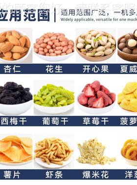 小柴95689胡感冒灵品冲包剂装机 小袋装零食食分装机 背封颗粒包