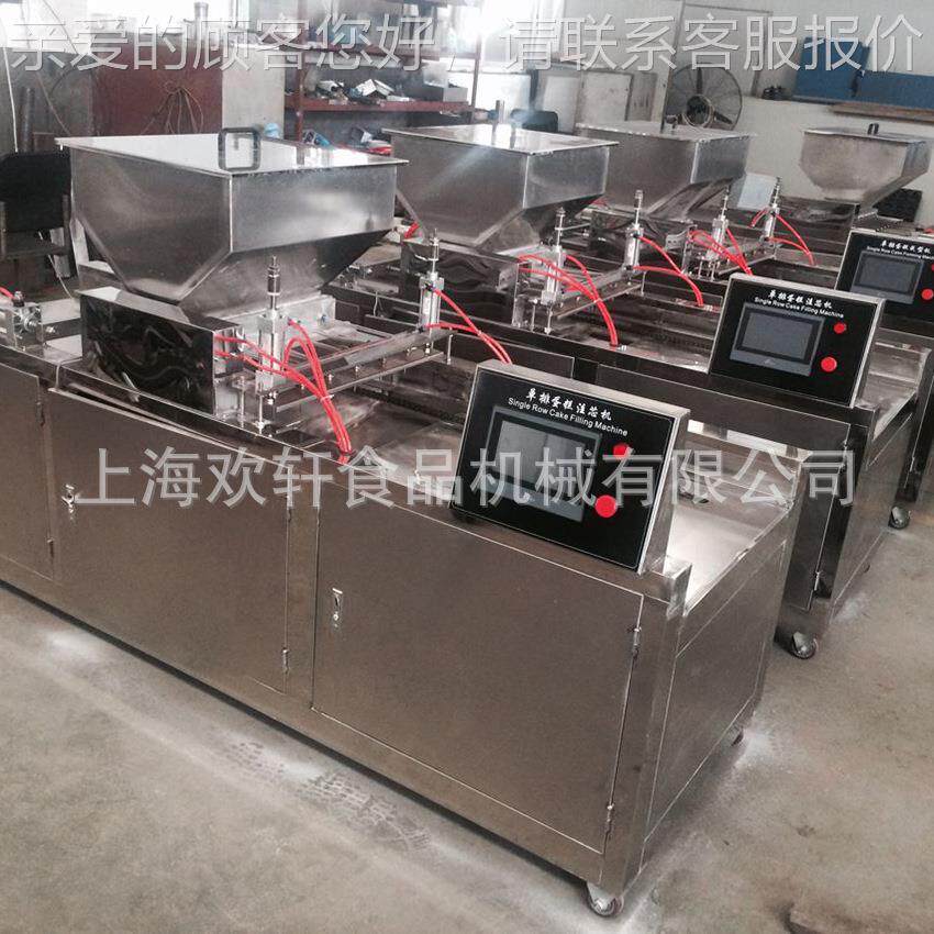 厂备家直销蛋成型机 奶油夹心蛋糕CVV的糕设 魔堡蛋糕煤球黑蛋糕