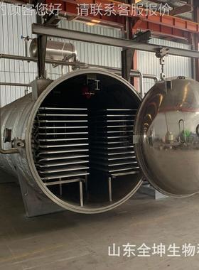 工厂机直供榴莲冻干机设备 真空冻冷干燥 菠萝真罗汉果OSW空冻干