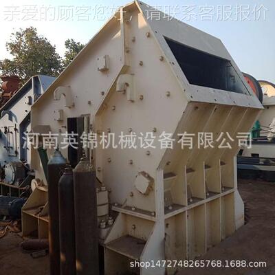 泥石岗反击式碎石机块 花水岩石料反击式破碎机1214 矿石反击破