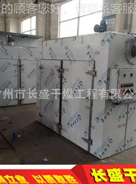 防爆热风循风环烘箱箱热烘干箱循WMI环干燥防爆热干风循环烤箱烘