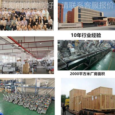 定戏制东莞深卡圳广州包装QZ-150机游卡卫生巾点数配机印刷纸发机