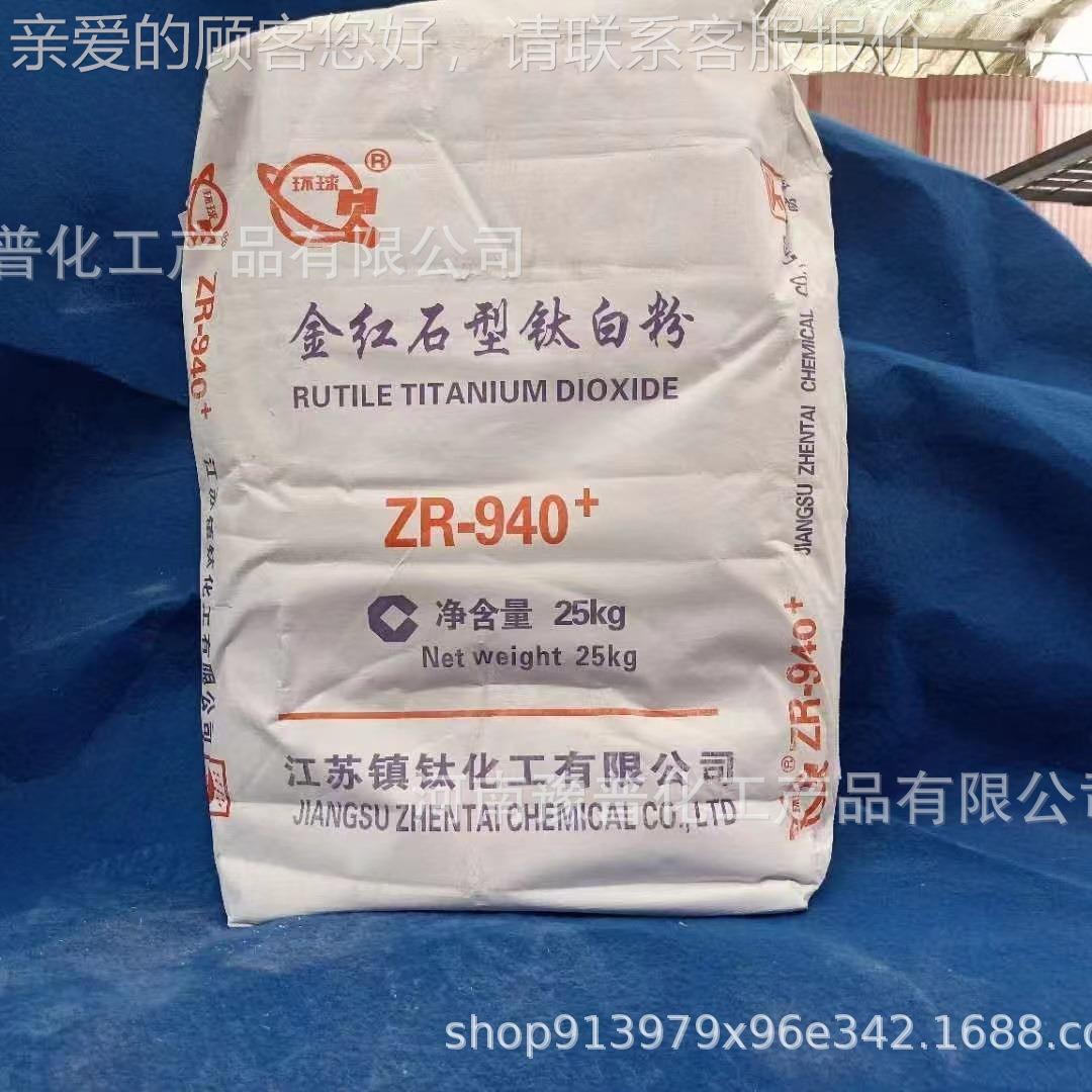 售多号钛白粉 遮THR218光粉 -油漆涂料二氧化钛thr18金红石 ATR型