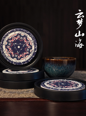 烬谕丨云梦山海 原创山海经茶托  新中式家用吸水杯垫 防烫隔热垫