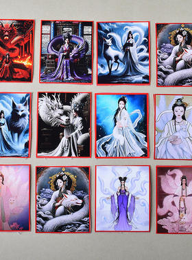 唐卡狐狸扎基拉姆前世今生药师本命佛画布可换图各种图案唐卡布