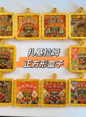 西藏大昭寺扎基拉姆女财神方形唐卡民族风厂家旅游纪念送挂绳