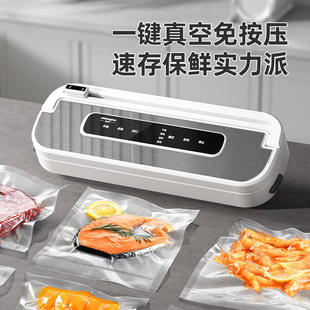 机保鲜机厨房抽真空小真空机包装 真空封口机食品包装 机家用非商用