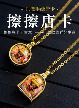 新非遗唐卡扎基拉姆吊坠黄财绿度母图案定制项链钛钢金色嘎乌盒