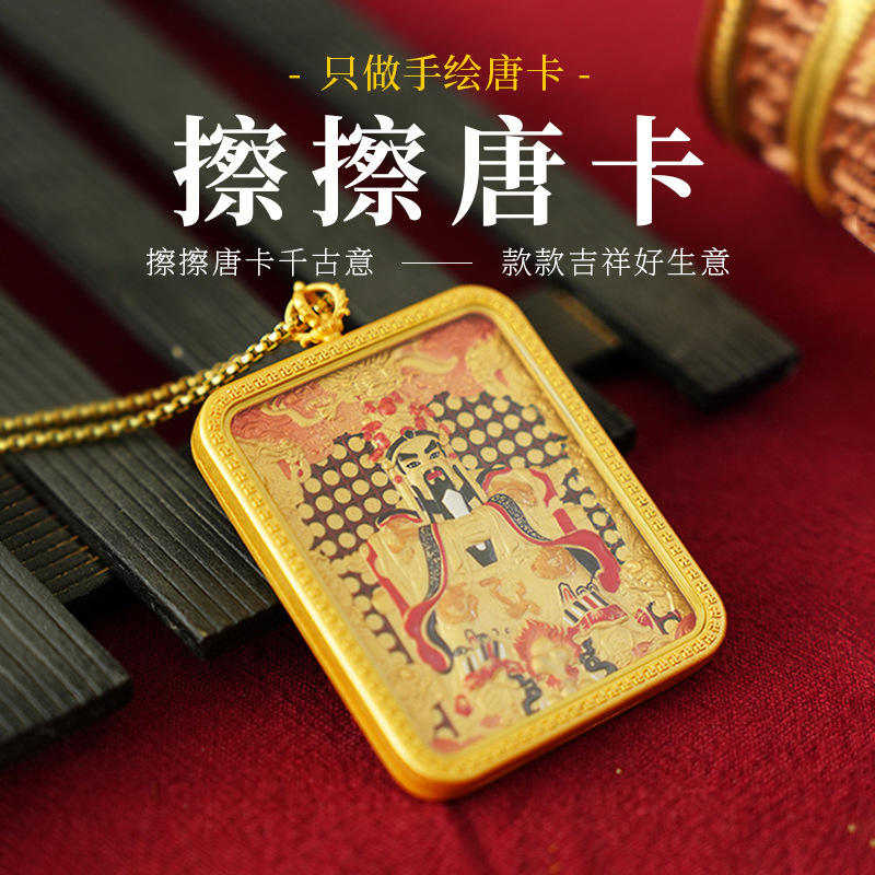 擦擦唐卡黄铜嘎乌盒项链金刚杵文殊五爷铜铸唐卡盒吊坠珍珠链项链
