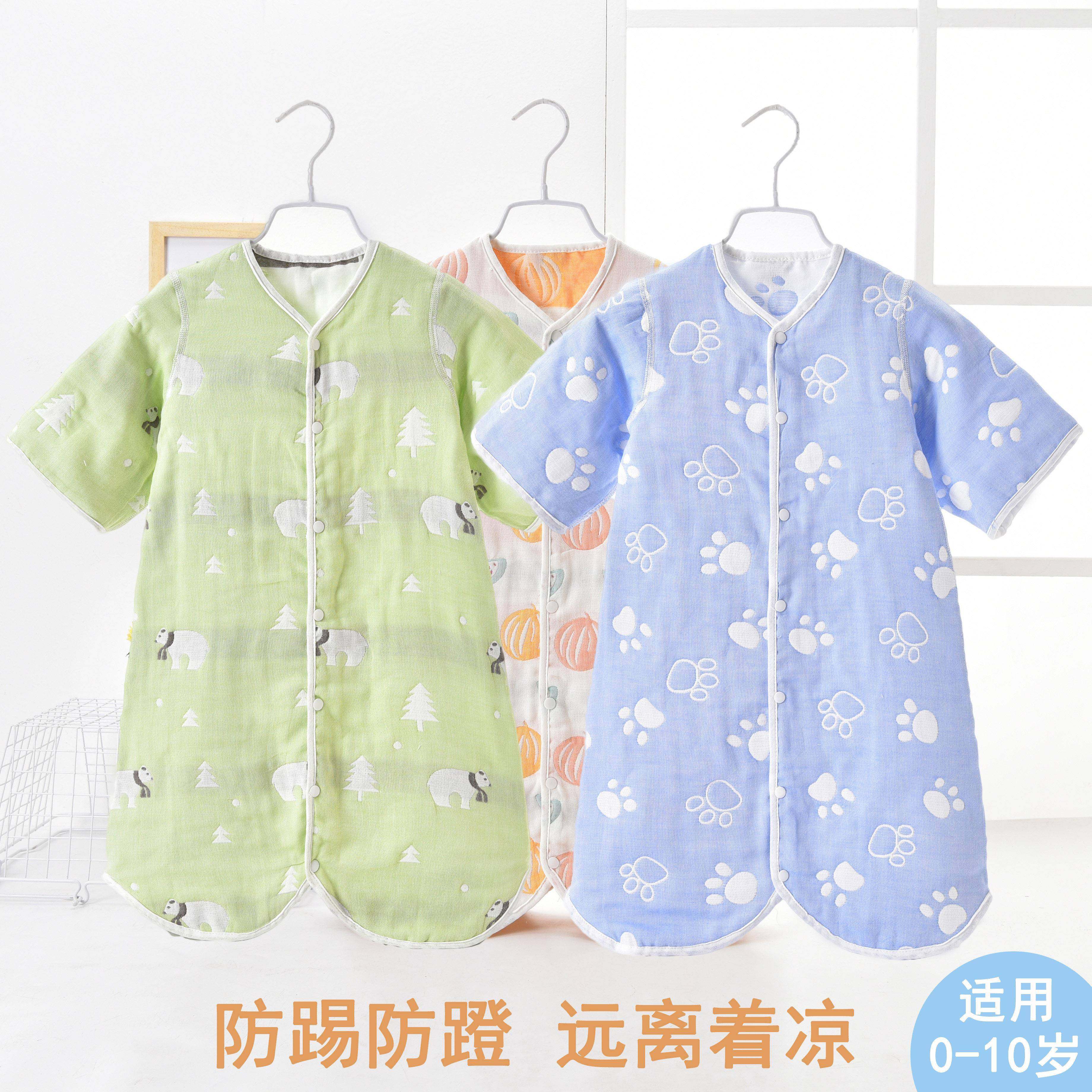 儿童睡衣春秋冬款纯棉纱布婴儿宝宝防着凉睡袋连身分腿防踢被神器,3C数码配件,USB多功能数码宝,淘宝优惠券,粉丝福利购,淘宝优惠卷
