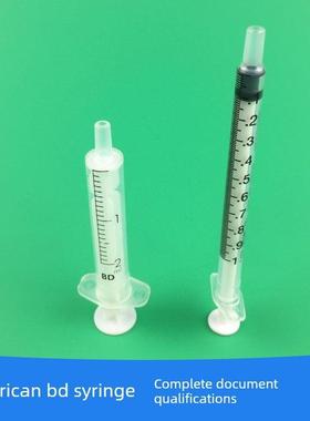 进口 美国 BD 300841 301940 1ml 2ml 进样器 无橡胶塞