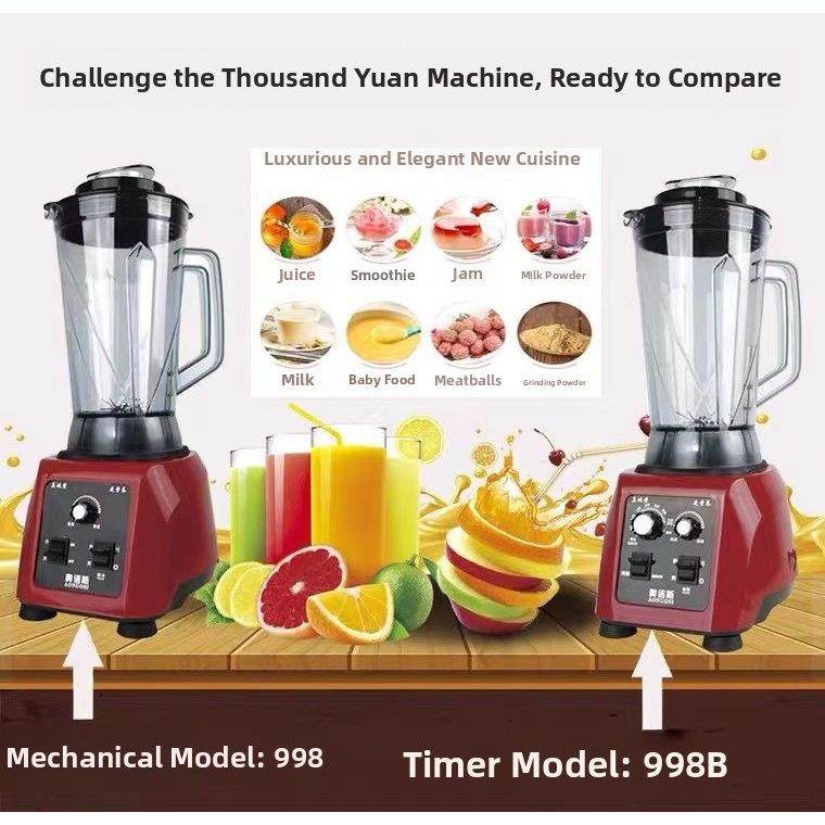 奥诺斯商用大容量破壁豆浆机早餐店现磨五谷杂粮免过滤料理机110V,3C数码配件,USB多功能数码宝,淘宝优惠券,粉丝福利购,淘宝优惠卷