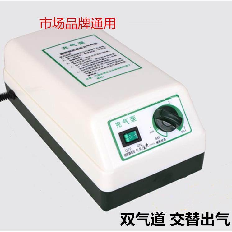 充气防褥疮气床垫专用充气泵双气道睡眠通用泵睡眠气泵配件电动静