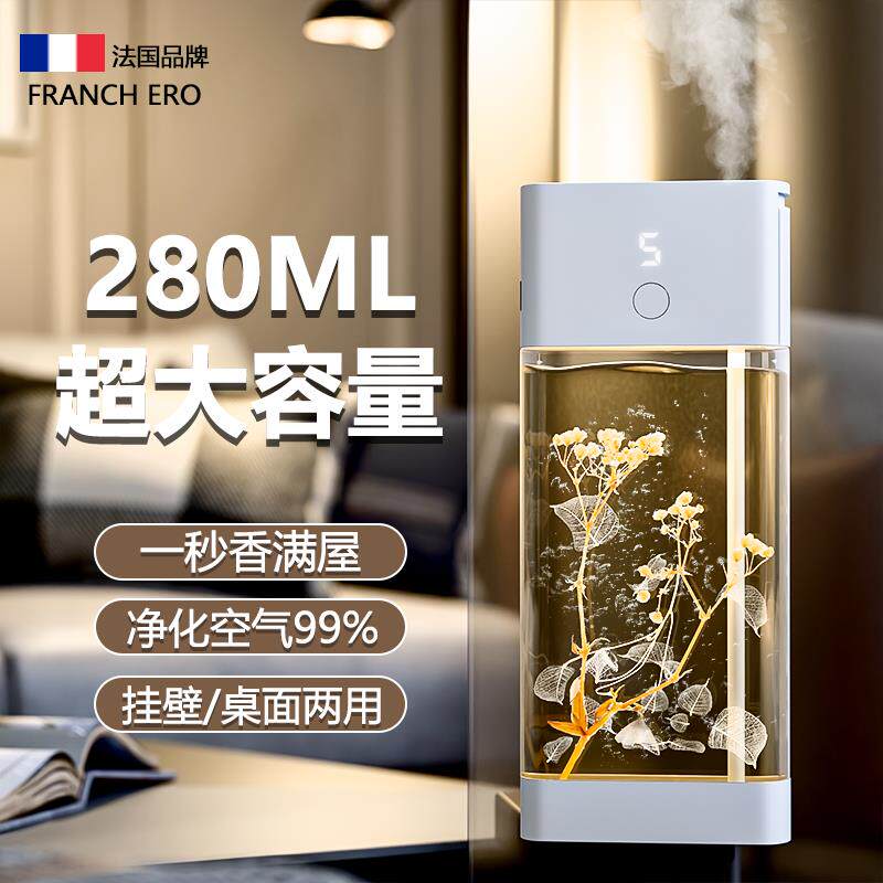 香薰机自动喷香净化空气清新剂家用厕所卫生间除臭神器酒店香氛机