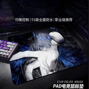 ATK剑匠零专用电竞游戏鼠标垫加厚无锁边天然橡胶fps游戏鼠标垫子