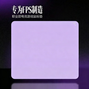 迈从专用职业电竞鼠标垫FPS游戏超大无畏契约顺滑家用类零桌垫