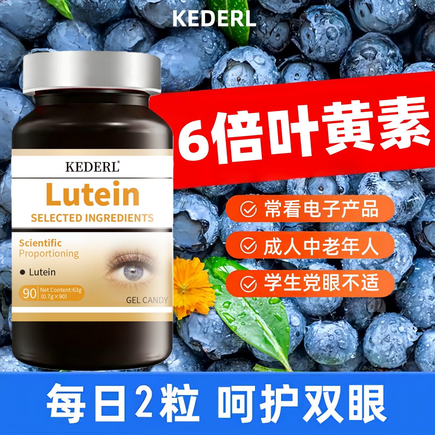 美国进口品牌蓝莓叶黄素胶囊青少年视力健康dha成人护眼片保健品K,保健食品/膳食营养补充食品,叶黄素/蓝莓/越橘提取物,淘宝优惠券,粉丝福利购,淘宝优惠卷