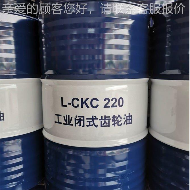 L-KC15油0111 #20320号齿轮油合成2润滑机床机械C工业油