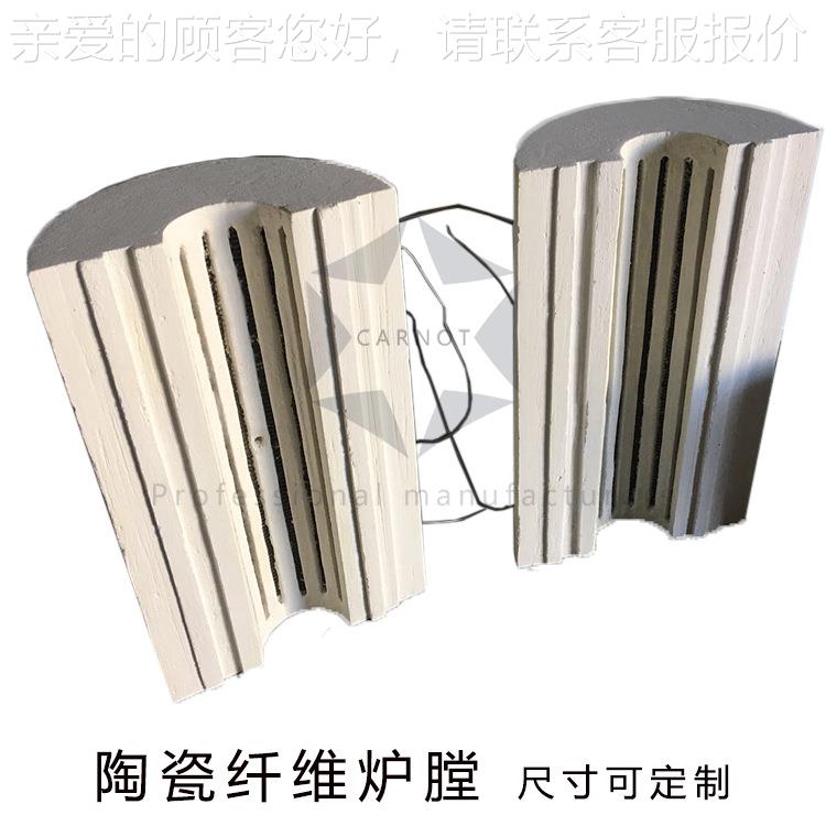 高OTS效陶瓷维电阻丝加炉膛管式氛热炉内胆高效升温箱式气炉马纤