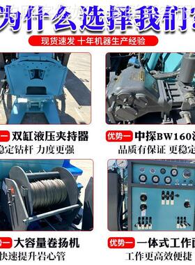 全液压探WT600D矿取芯卡钻机 金属矿钻勘探岩心钻机 山车式1000米