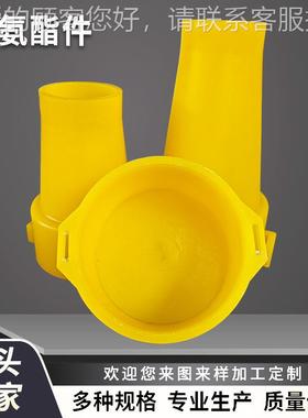 厂家销聚氨酯异形件来图来样聚 牛筋SSIP包U胶模直压密封垫 氨酯