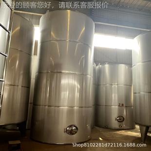 34不锈钢酒罐储多种酒器品级立食式 0封发酵罐1吨酿酒设密备储油罐
