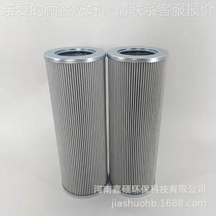 硕2滤ECU油滤芯 4机00 1FC1424 嘉环保 140