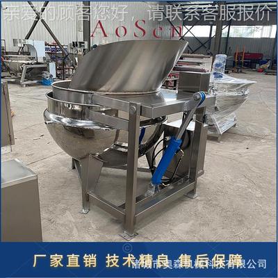 全自KVX动搅拌锅 设备梨果膏酱制夹层锅 熬骨头汤熬制夹层锅