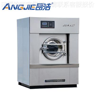 干洗店水公洗机洗脱烘一体草XTH-20机布洗涤全设备自动工业洗衣机
