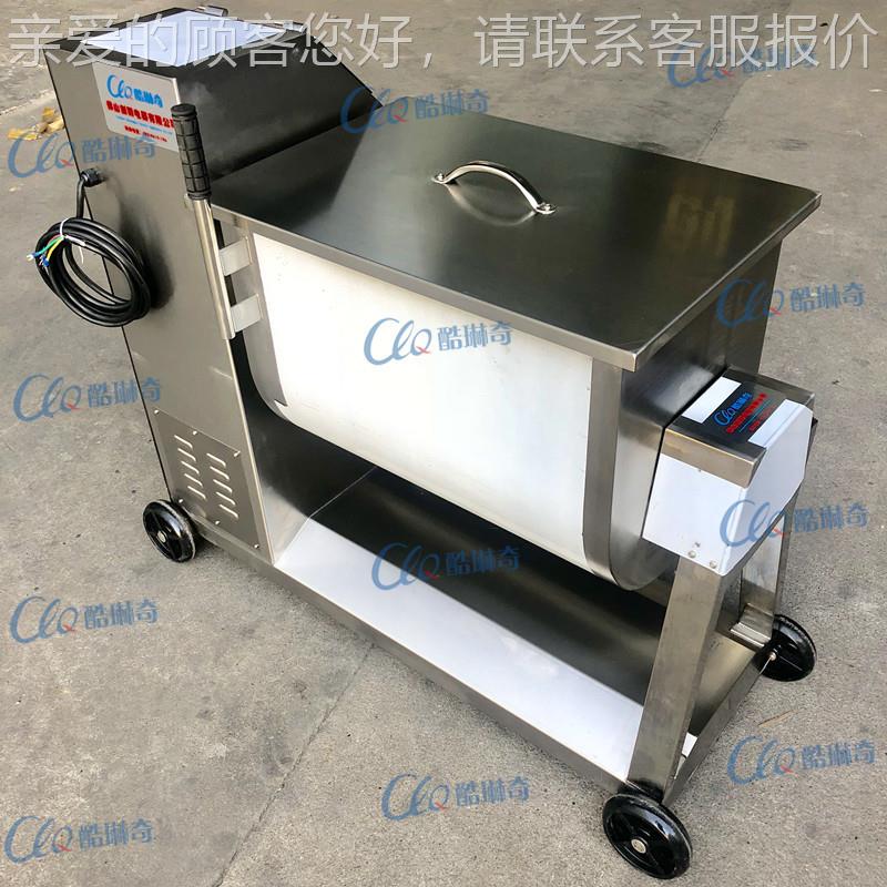 料m包肉馅混子料机 立式拌LFR定时多功能台不锈钢食湾品搅拌机直