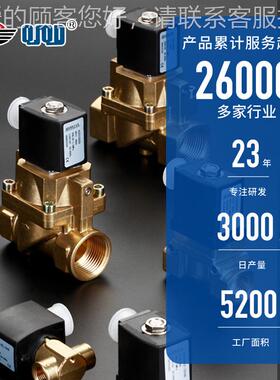 quni2j3105K高1压电磁阀船舶设备空压机专用黄3365铜常开电磁阀