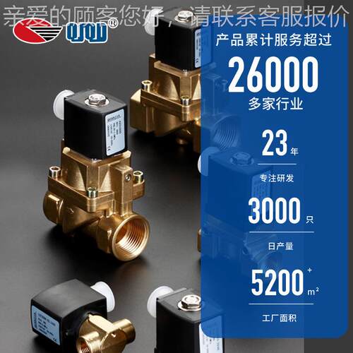 quni2j3105K高1压电磁阀船舶设备空压机专用黄3365铜常开电磁阀