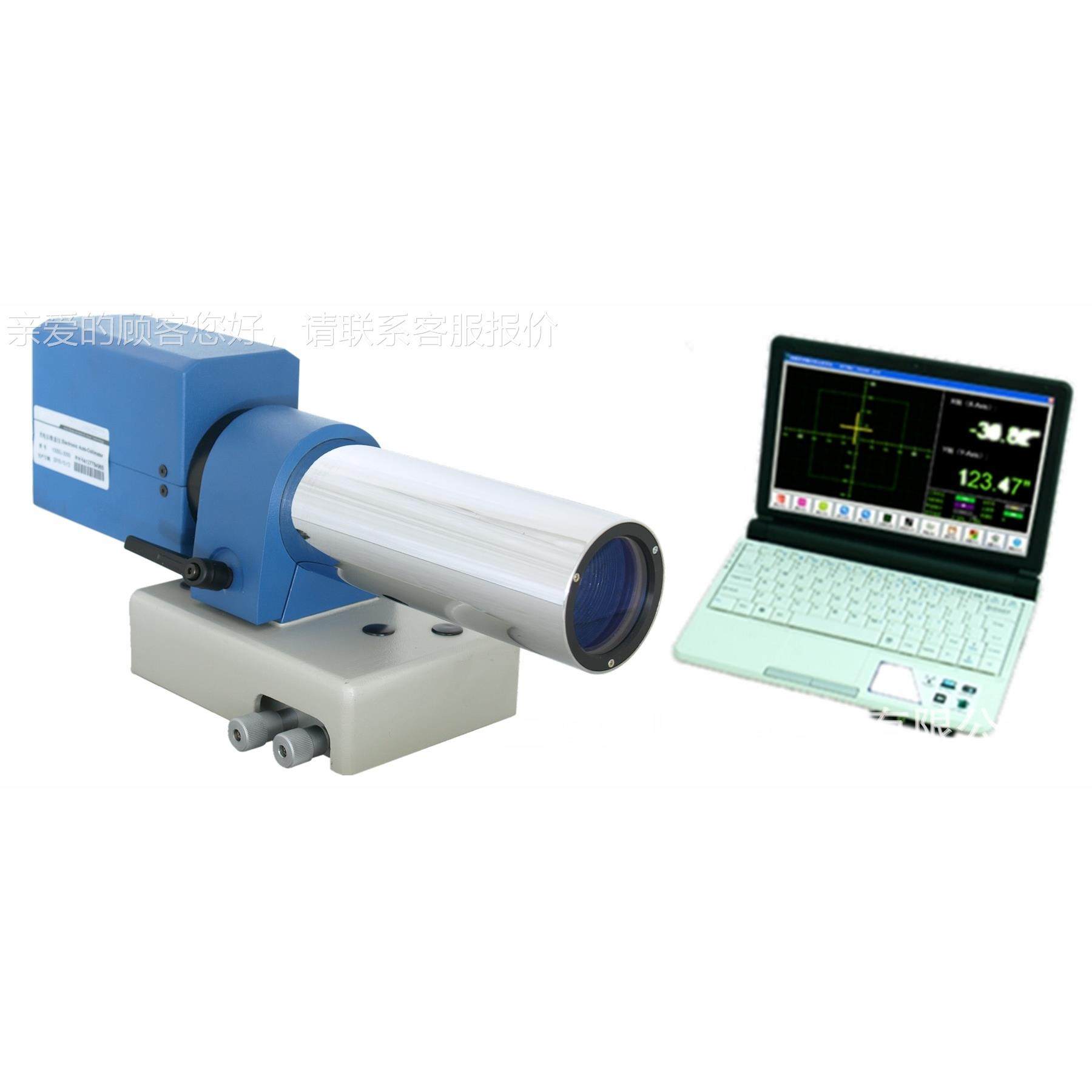 HHCLV-205C子LV-2050A30型50A 大视场高精度双轴电光电/自准直仪