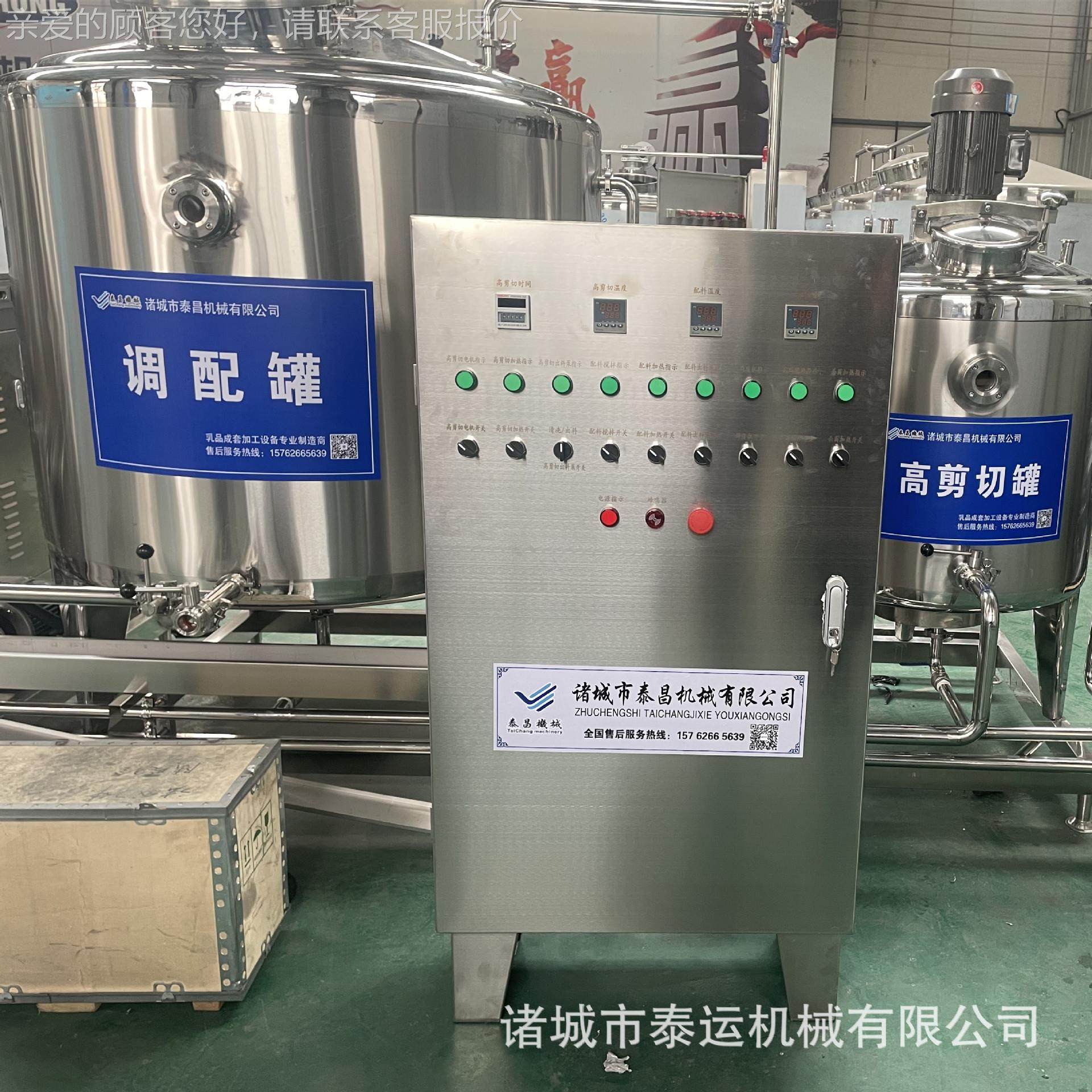 牛产奶自动化品生产线乳制加奶工生产线设备羊VTV生线鲜奶巴氏设,机械设备,消毒灭菌设备,淘宝优惠券,粉丝福利购,淘宝优惠卷