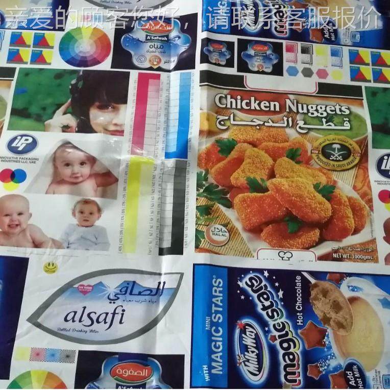 厂家供六色高速印刷杯纸纸袋材卫星SAI式高速质柔板印应刷机,机械设备,印刷设备,淘宝优惠券,粉丝福利购,淘宝优惠卷