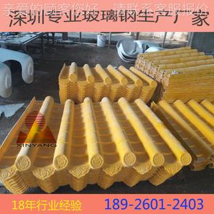 饰瓦防古装 家厂供应 园348林装 古建 饰瓦定制 玻璃钢仿古瓦