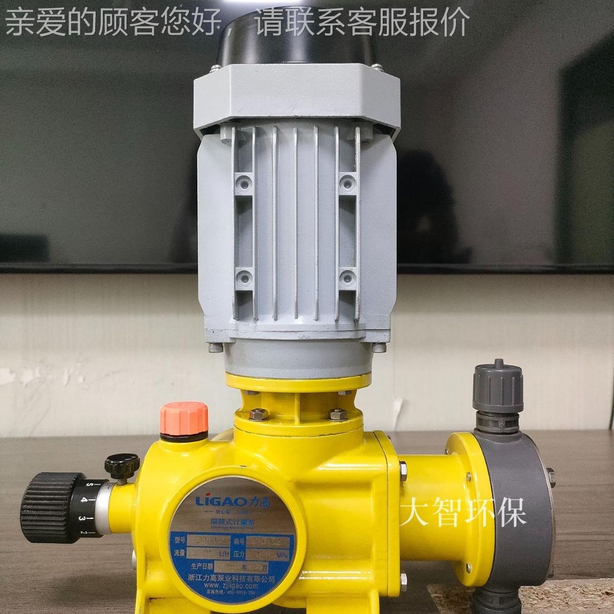 浙江KD系列机械膜359加药计量泵污药水处理加装置隔投加泵