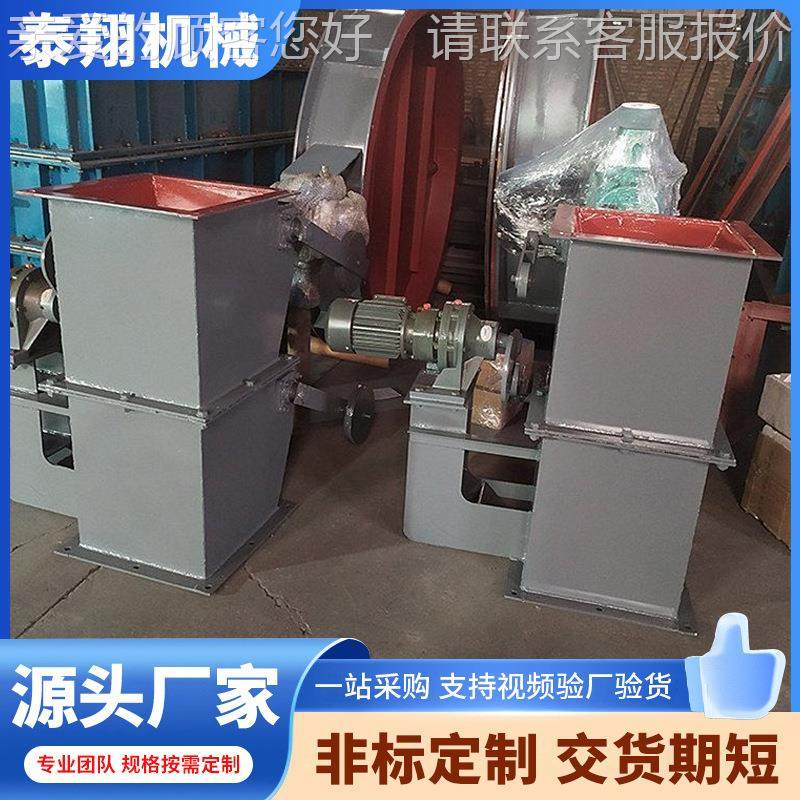 泰供应翔 电动34669风翻板阀 单双层卸料阀除尘灰斗灰锁风阀 卸锁,五金/工具,施工除尘器,淘宝优惠券,粉丝福利购,淘宝优惠卷