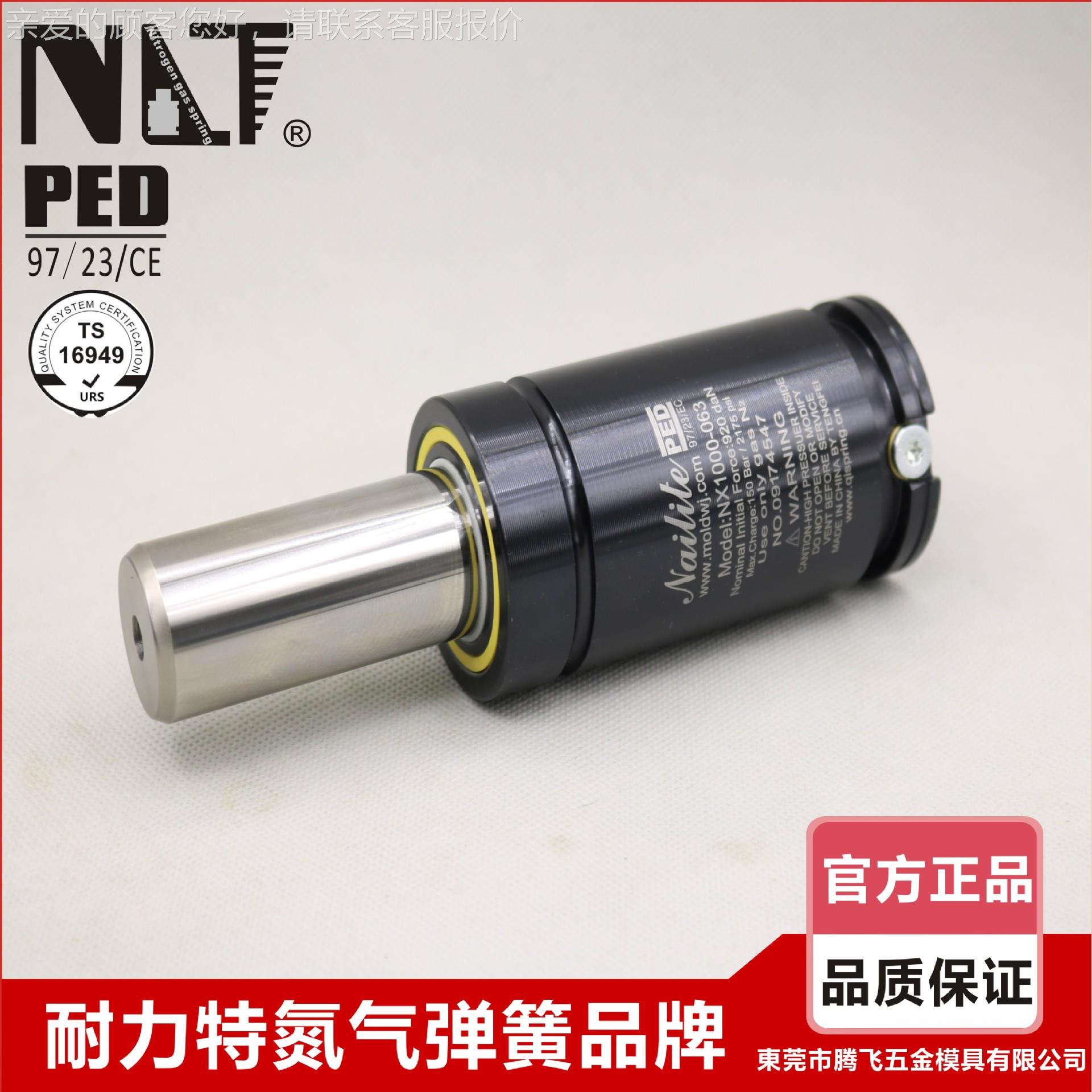 工厂价直原装 全国联保规NX1000-1格NX1000-13小 占用空供 间 氮