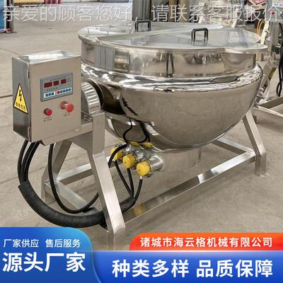 蒸汽夹层搅锅食品电加热夹层锅锈钢可倾式NFU夹层锅气带拌燃夹层