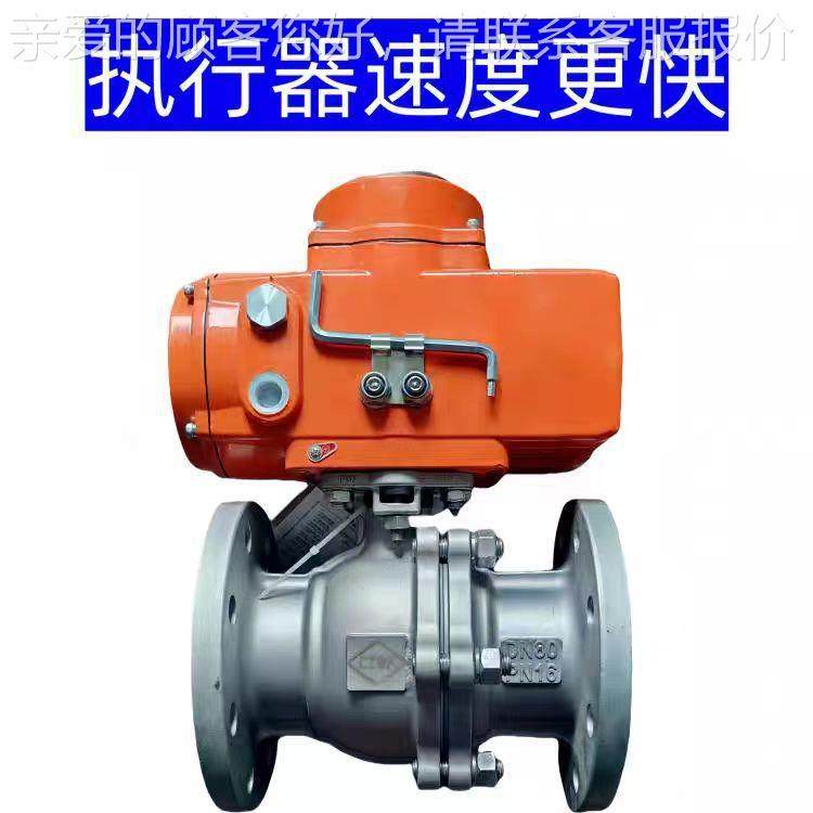 电动法兰球阀517Q941F蒸二通型动汽高温电304不锈钢球阀调节球阀