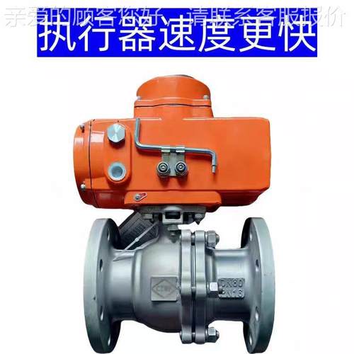 电动法兰球阀517Q941F蒸二通型动汽高温电304不锈钢球阀调节球阀