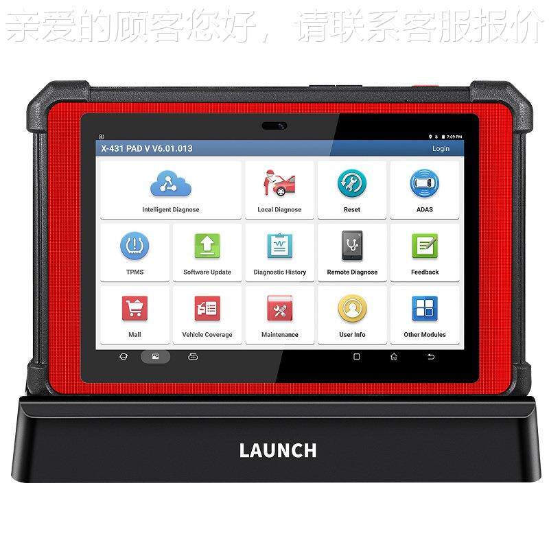 直销元征 免费升级X431 PAD X43海1PAADV PD V 中文国内标配版外