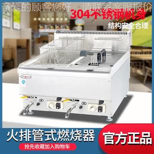 商用杰G 双缸双筛冠燃气炸炉5商45用F不锈钢242单缸油炸 565台式