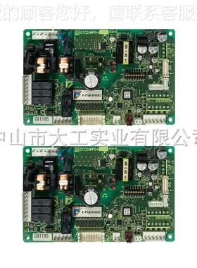 哈伯HA电BO配R油冷机2VER:P2B-A22FWB/VER:P22B-A21件控制板主板